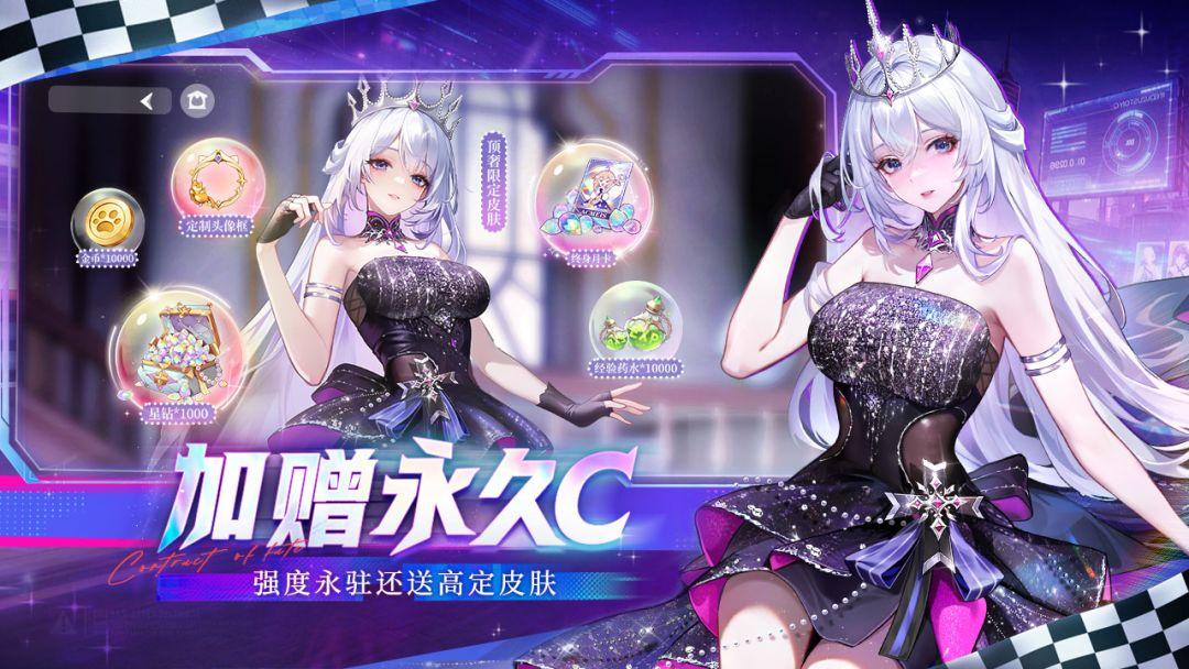 命运圣契官网版_截图_5