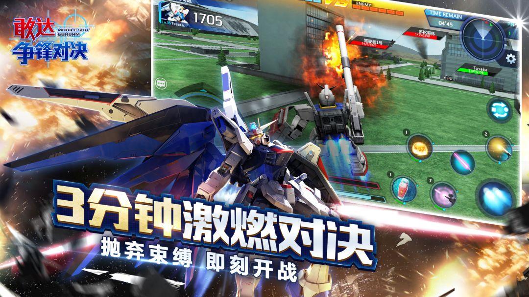 app截图3