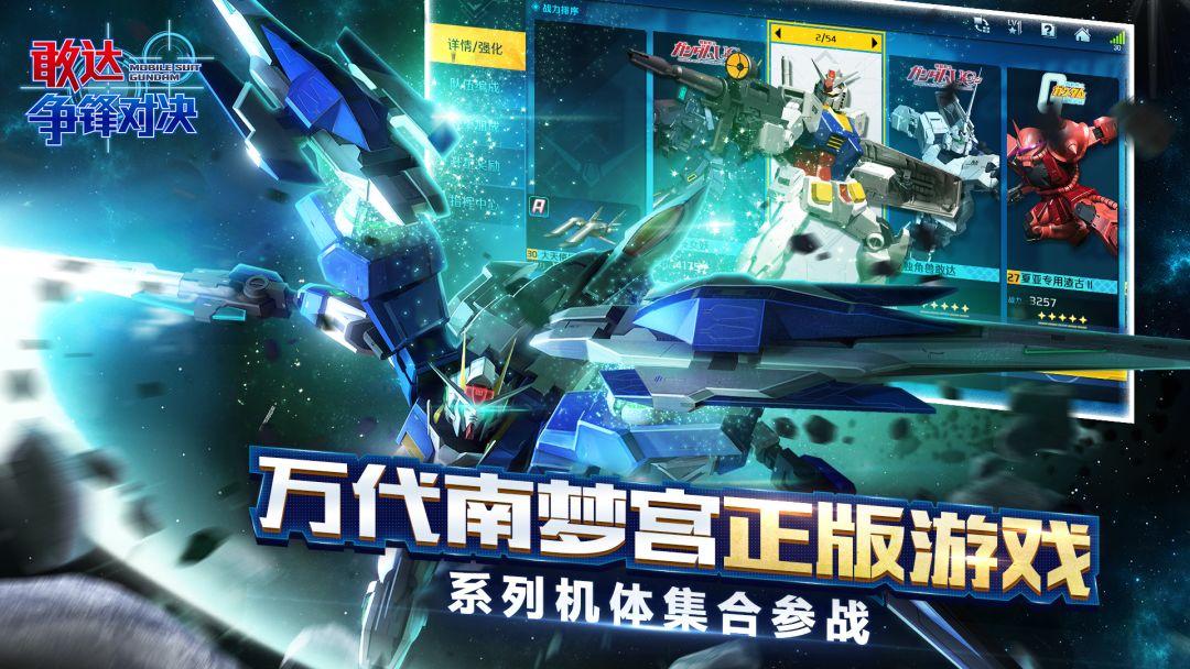 app截图2