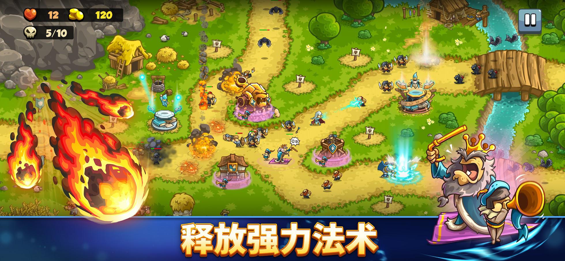 app截图2