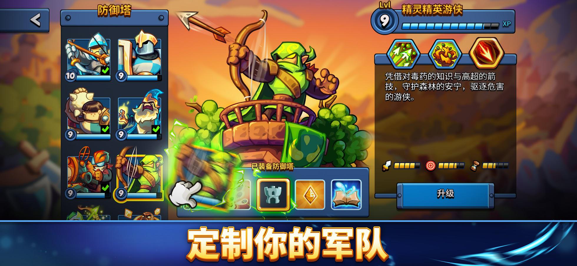 app截图3