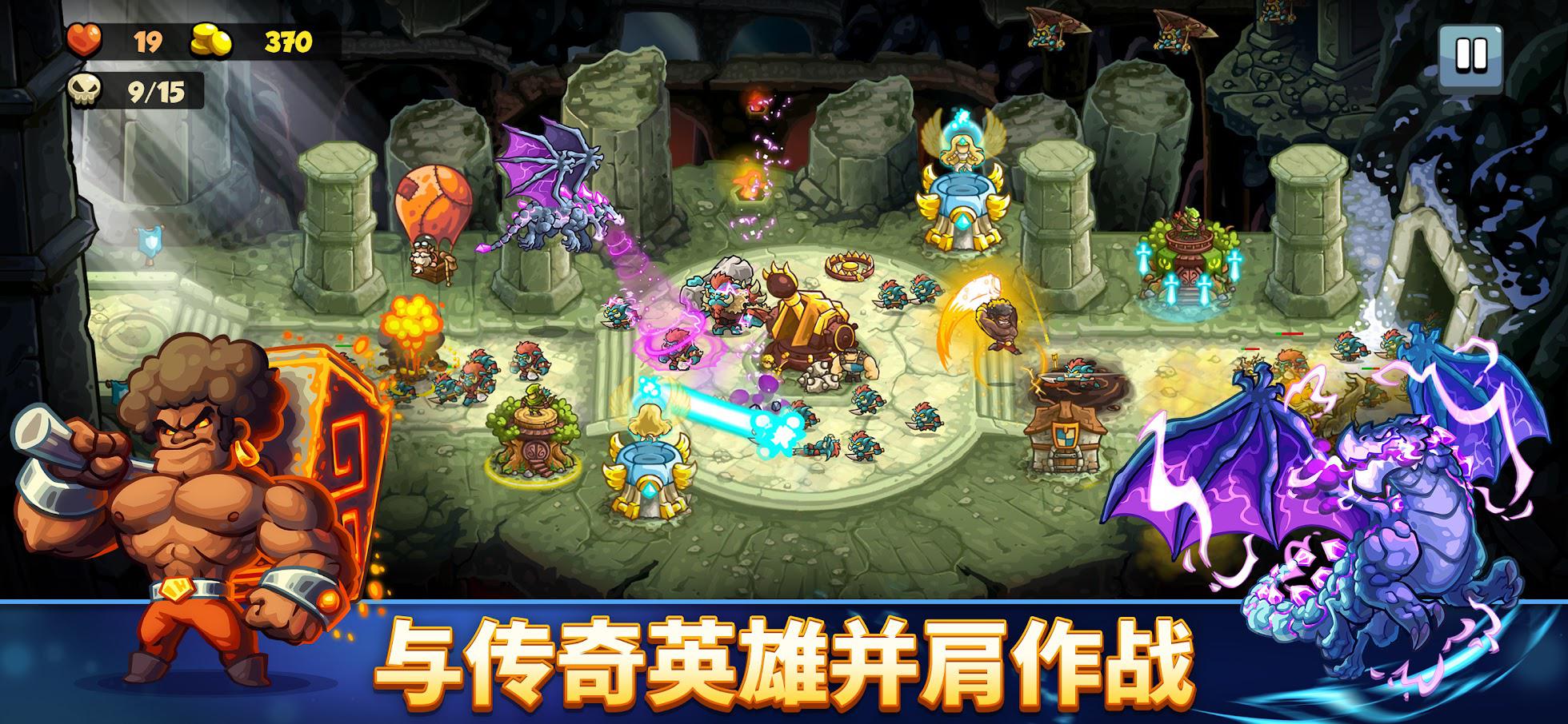 app截图4