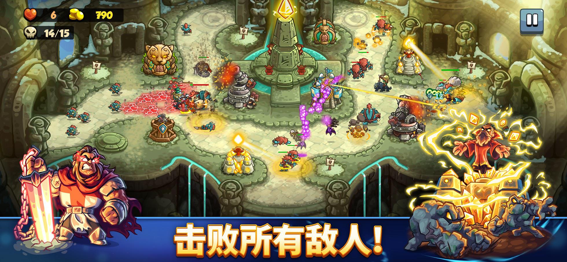 app截图5