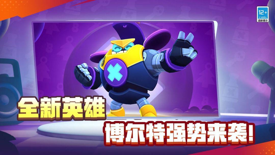 app截图2