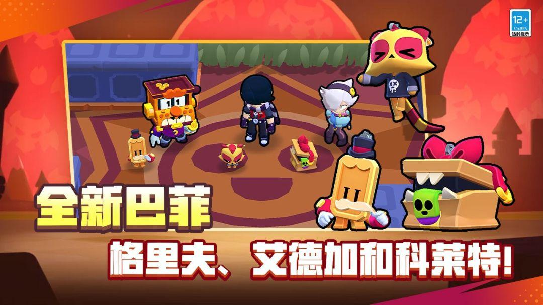 app截图4