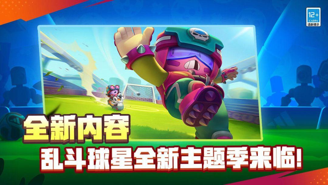 app截图5