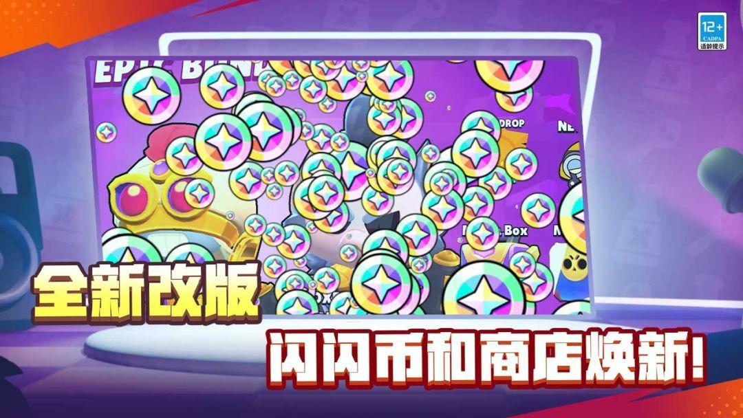 app截图3