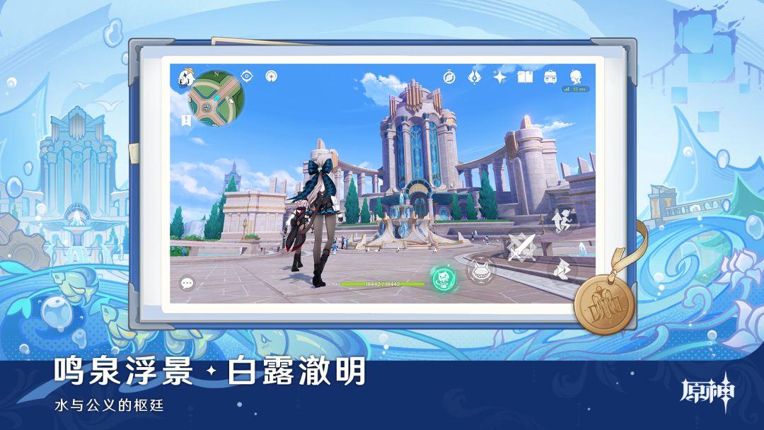app截图5