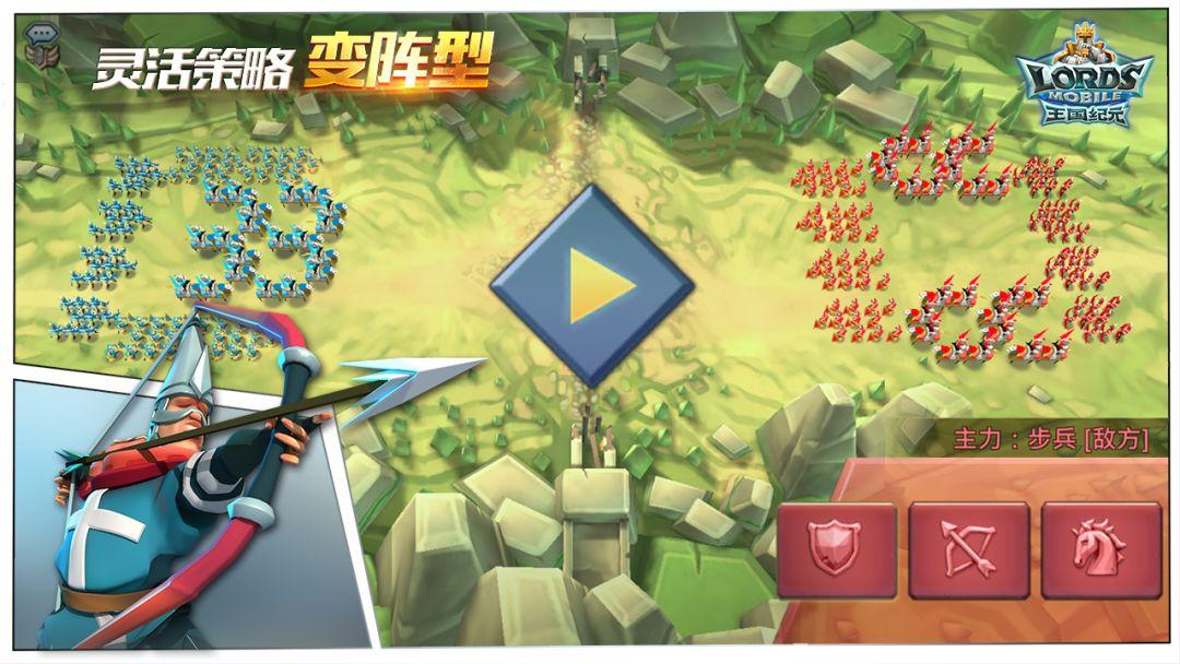 app截图1