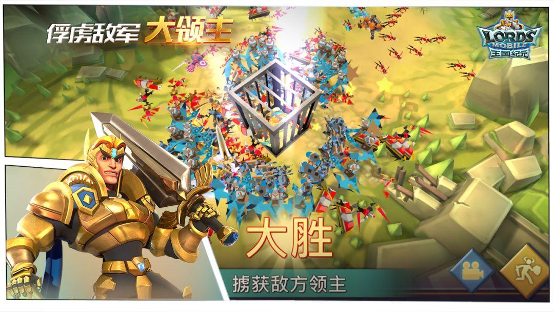 app截图3