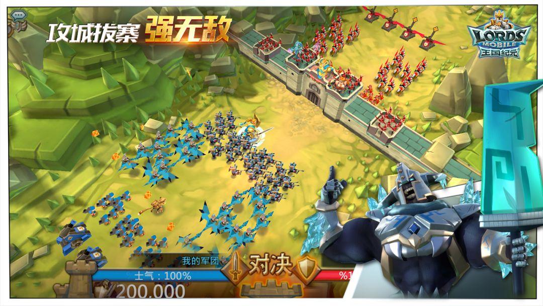 app截图2