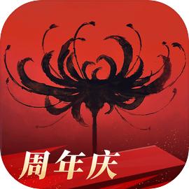 永劫无间手机版安装 永劫无间手机版安装