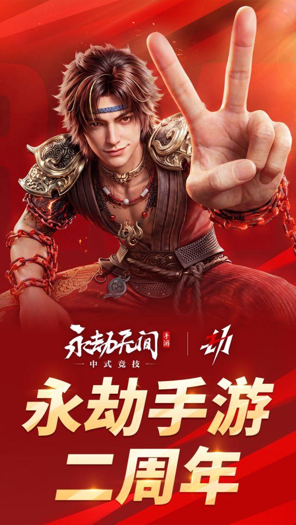 app截图1