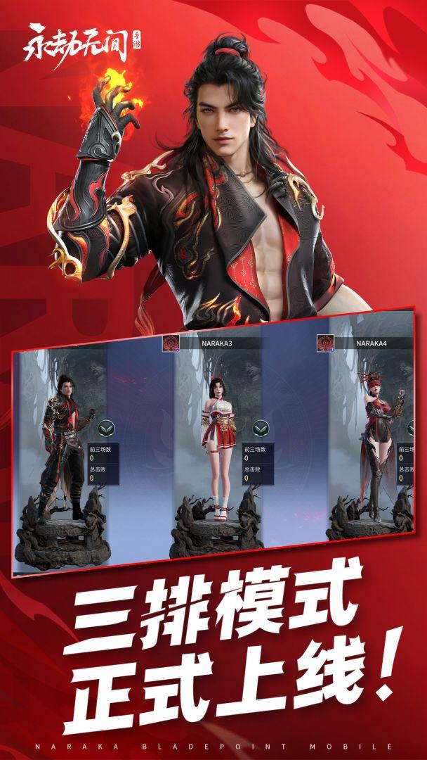 app截图4