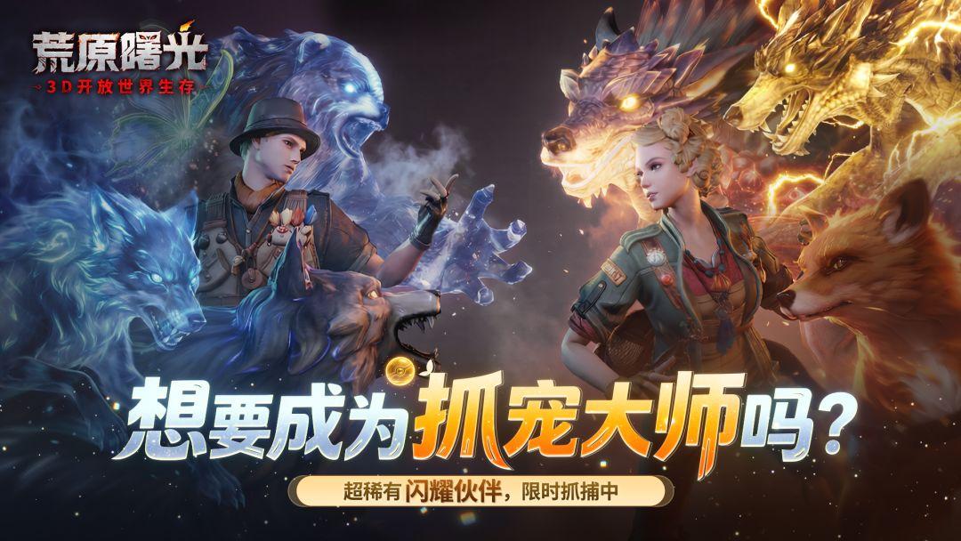 app截图1