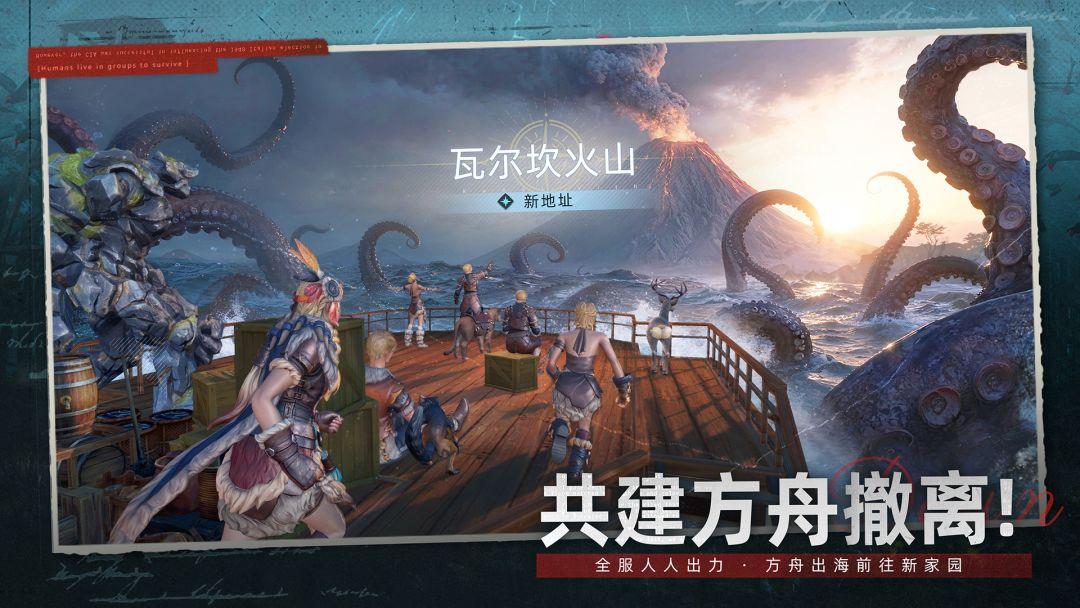 app截图4