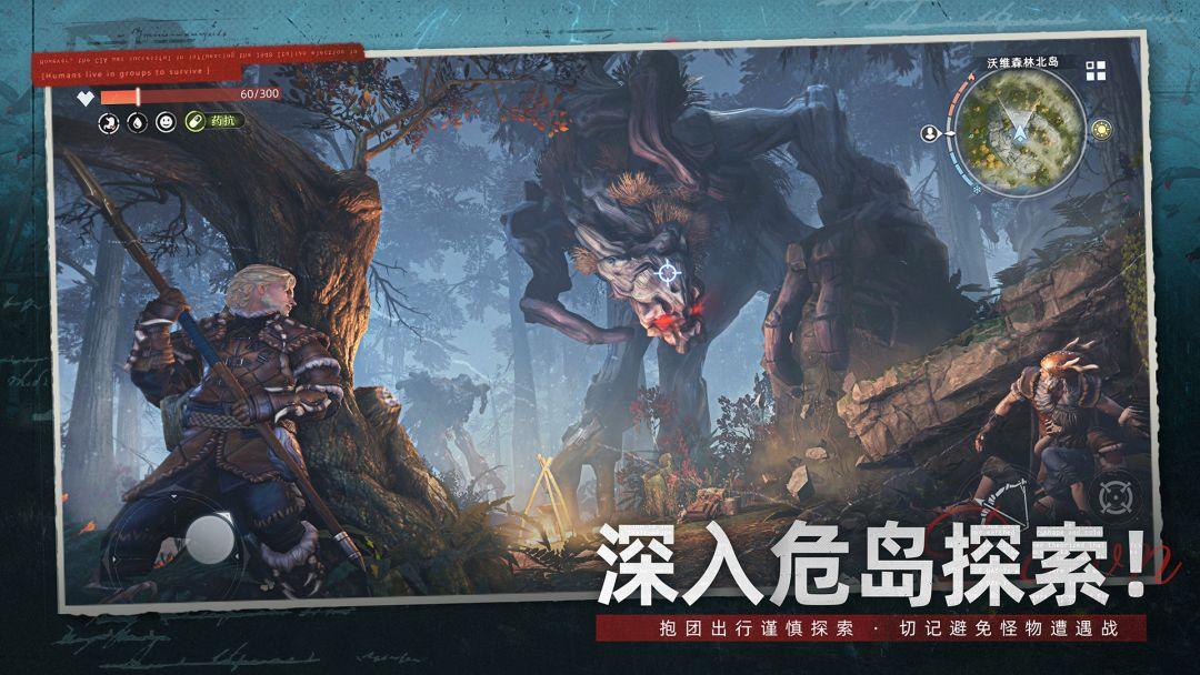 app截图5
