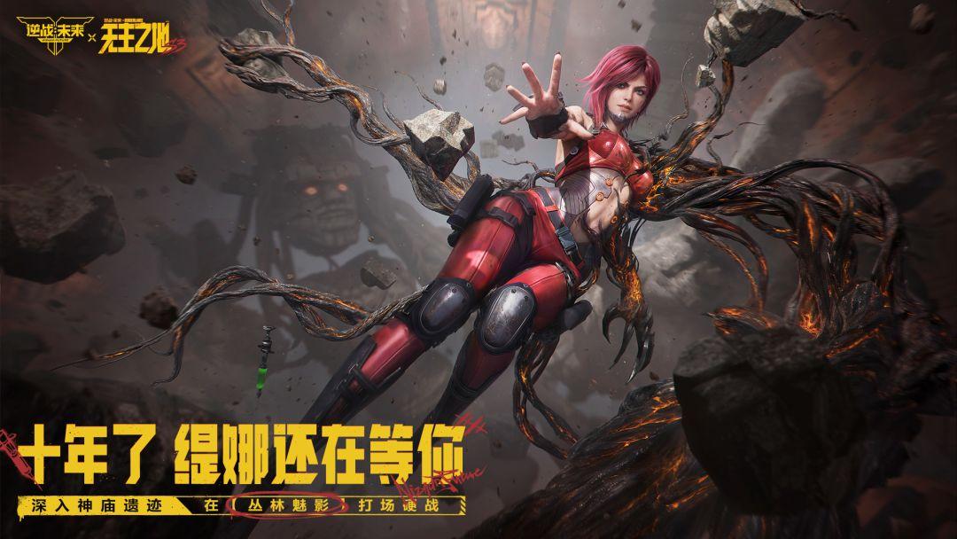 app截图2