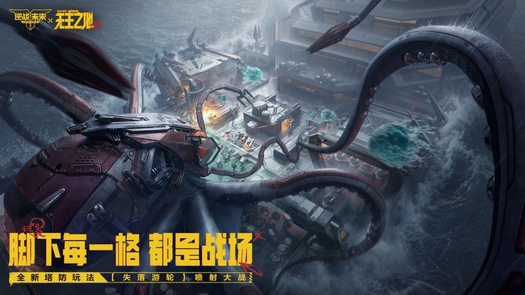 app截图4