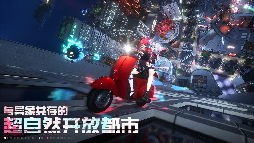 app截图2
