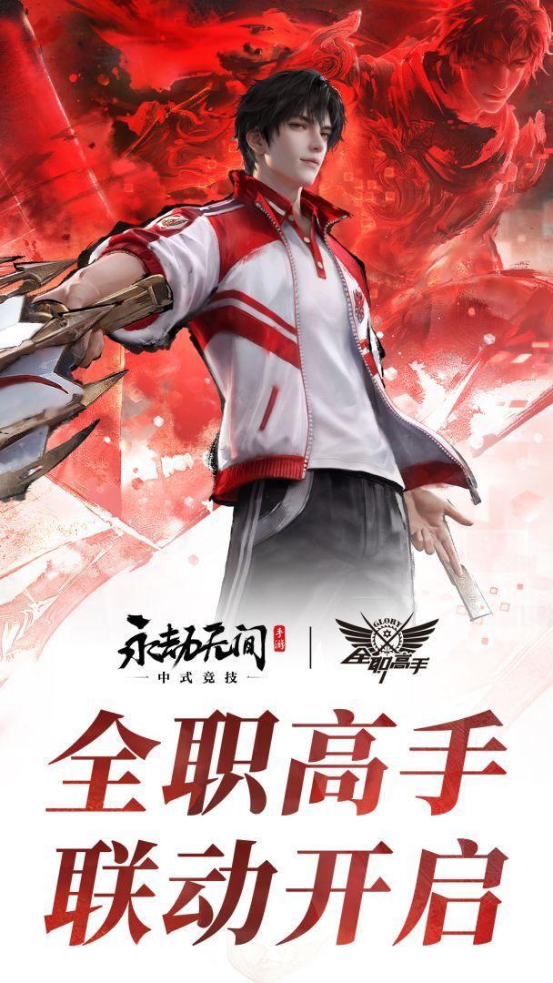 app截图5