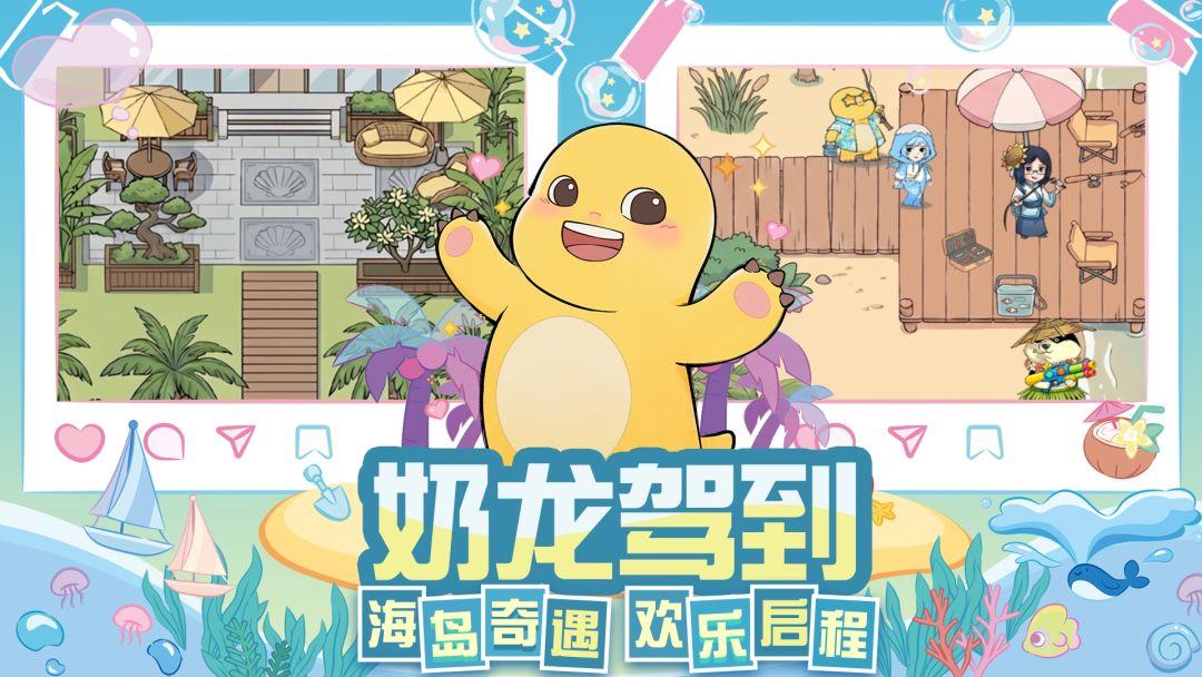 暴走英雄坛_截图_1