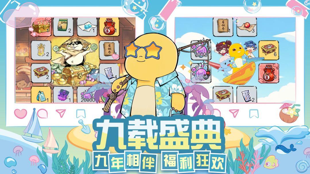 暴走英雄坛_截图_4
