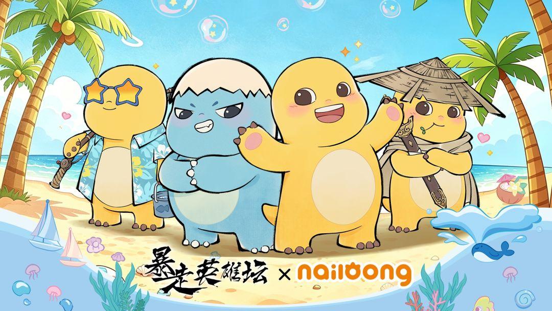 暴走英雄坛_截图_5