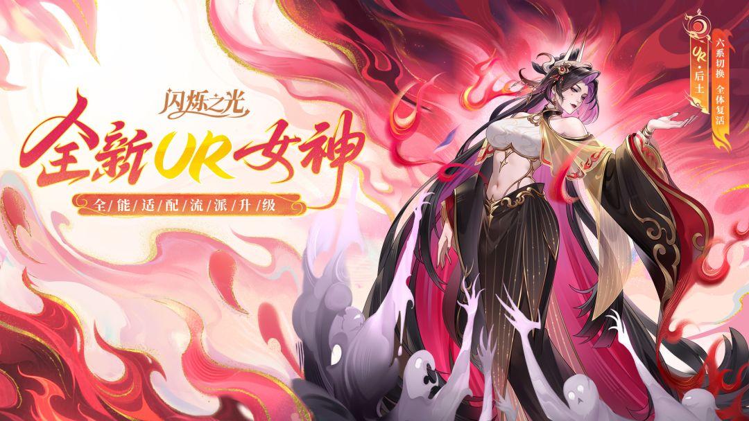 闪烁之光_截图_2