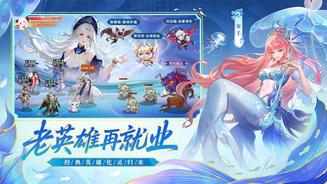 闪烁之光_截图_3