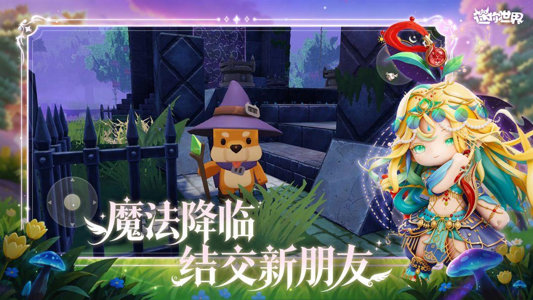 app截图2