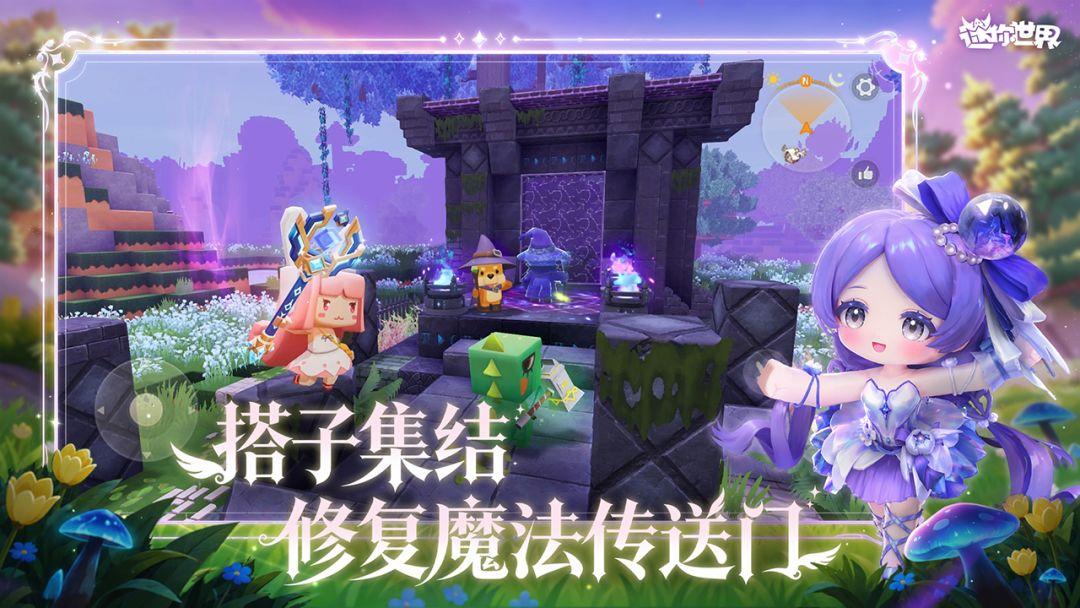 app截图3