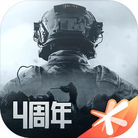 暗区突围安装国际服
