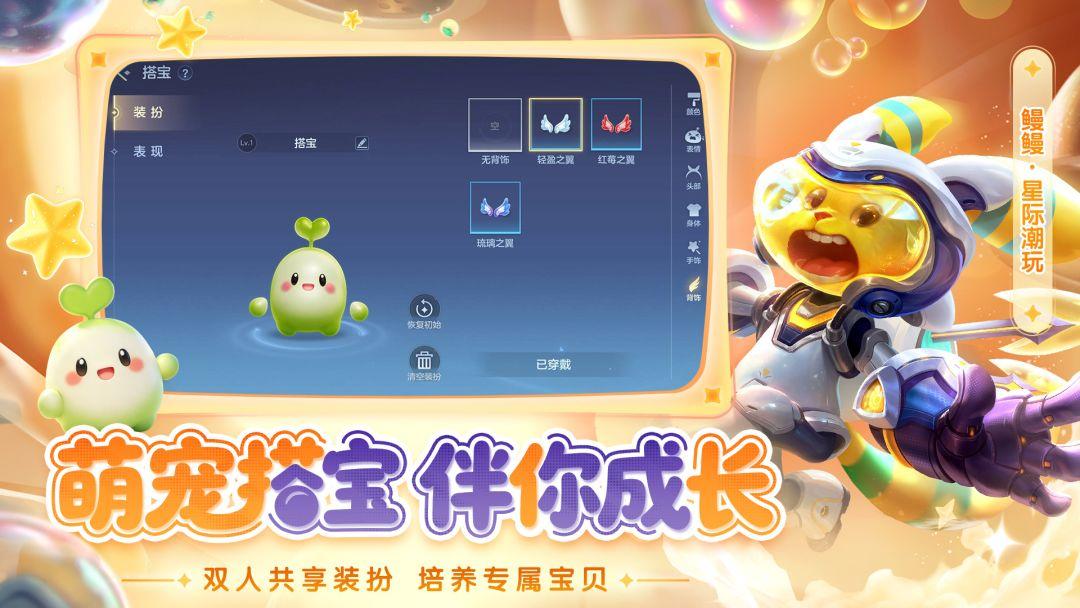 曙光英雄安装包免费_截图_5