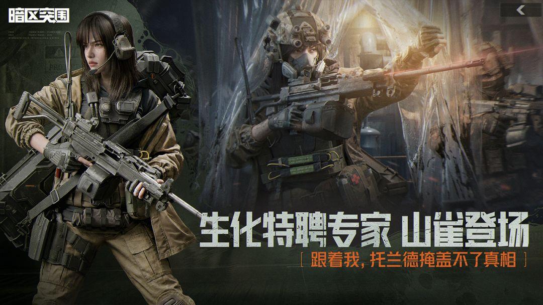 app截图4
