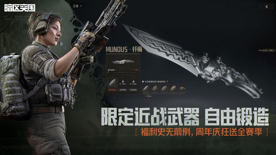app截图5