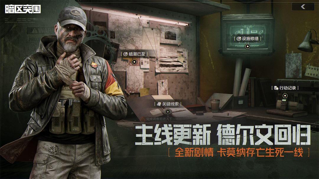 app截图3