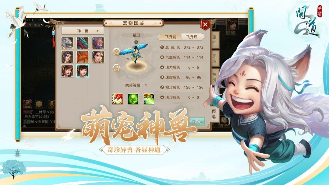 app截图3