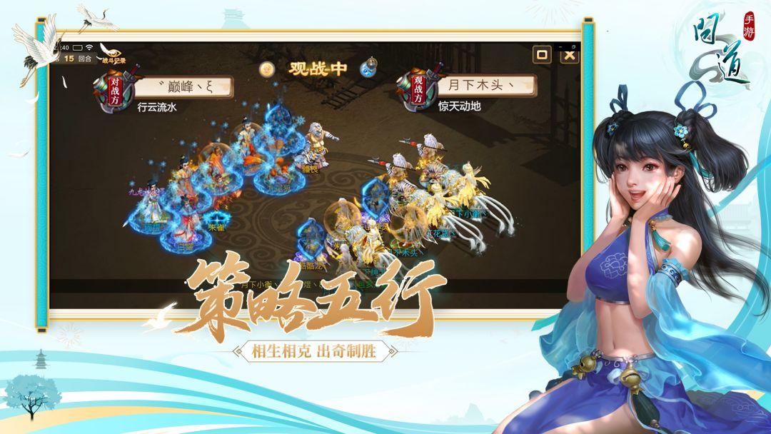app截图4