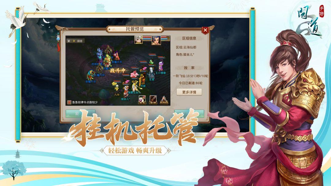 app截图5