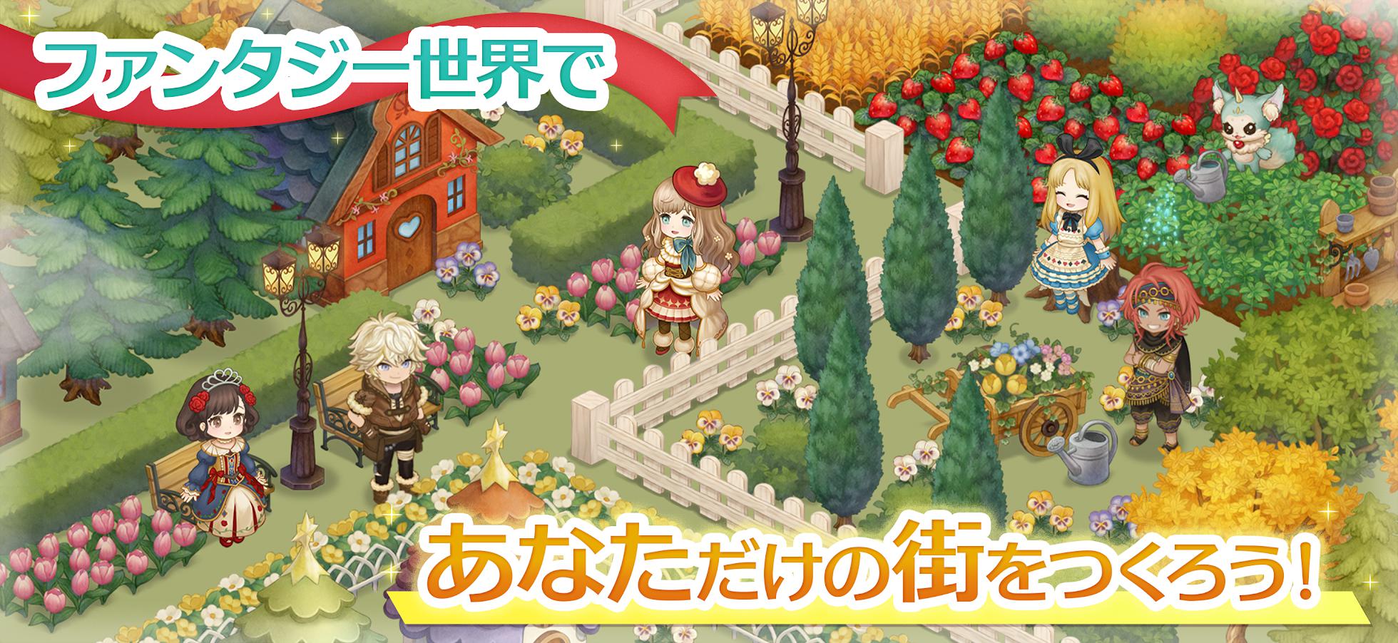 装饰魔女：魔法庭院与奇妙绘本