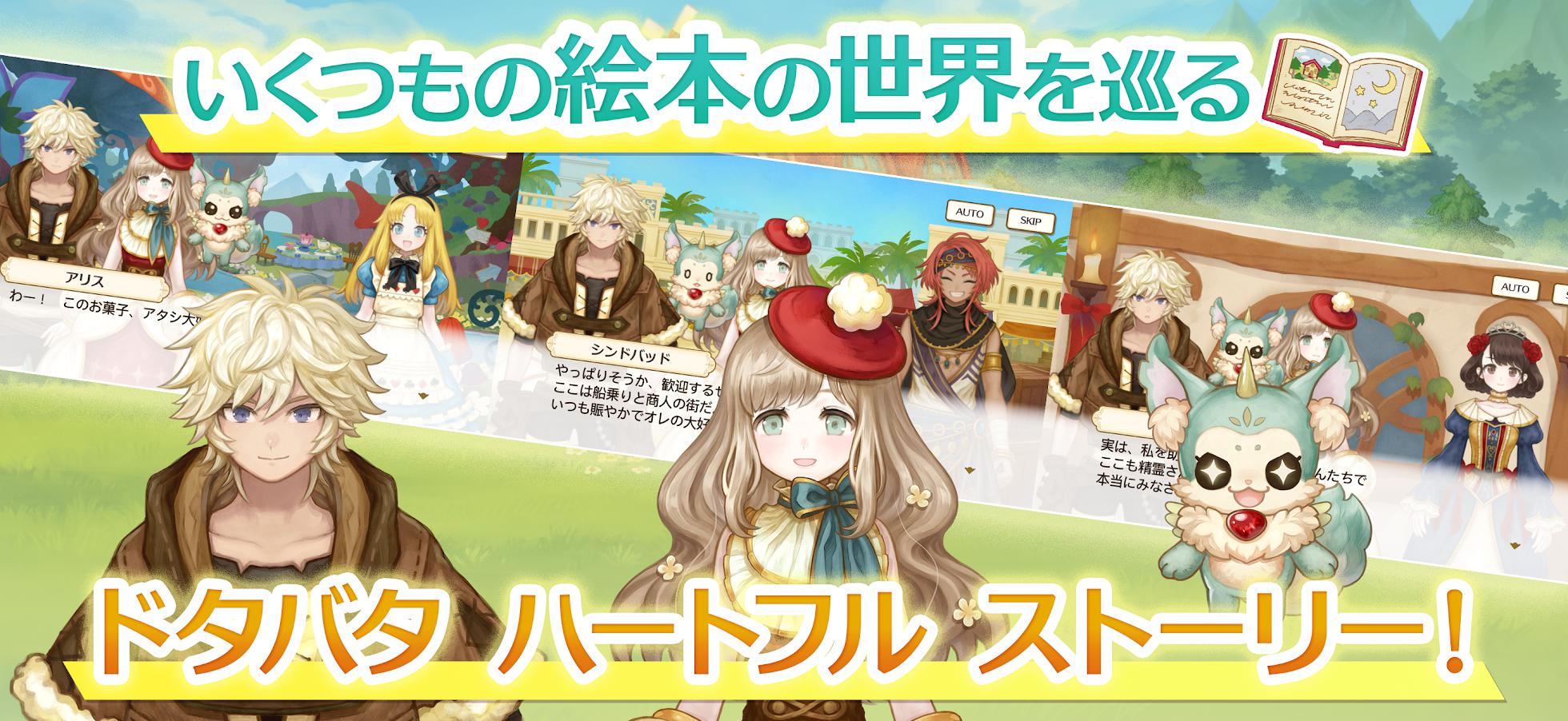装饰魔女：魔法庭院与奇妙绘本_截图_2