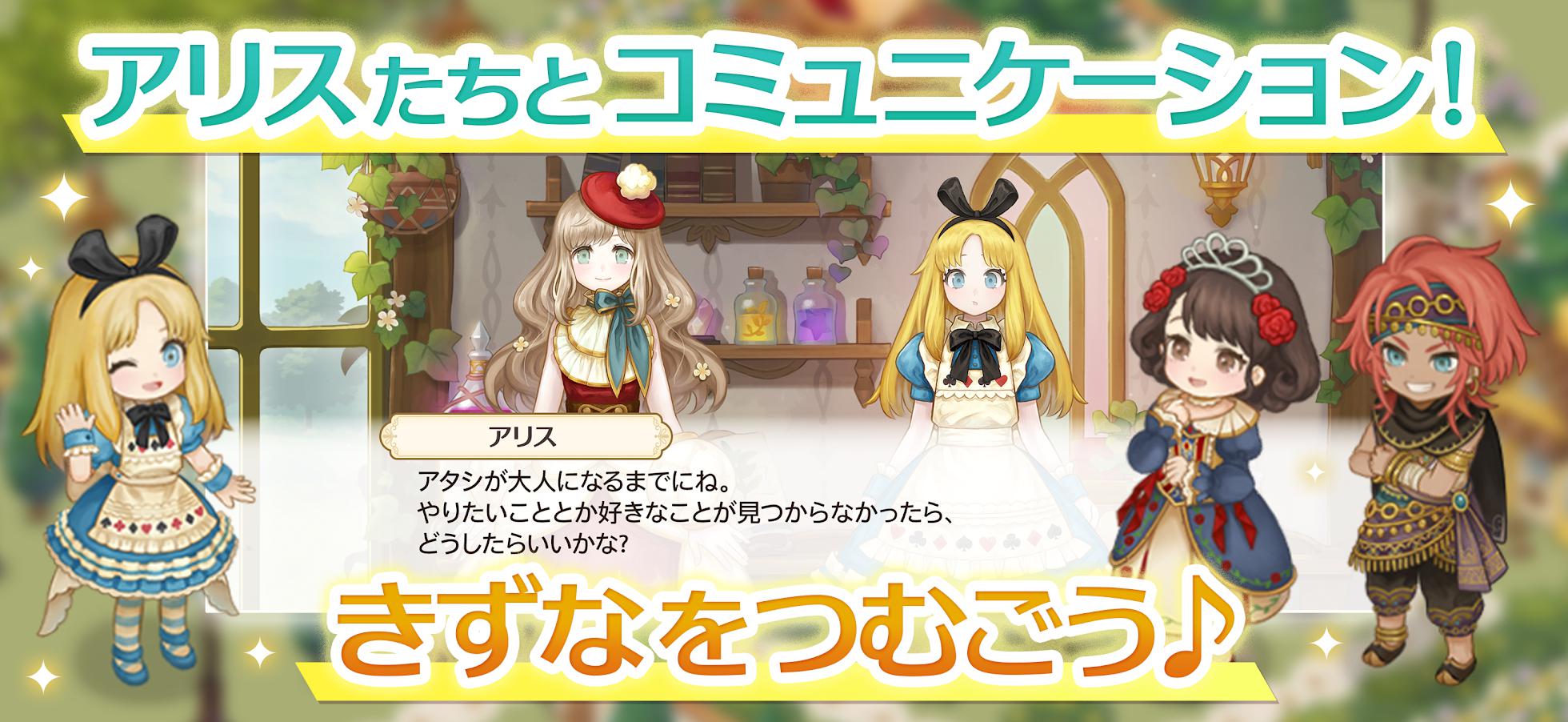 装饰魔女：魔法庭院与奇妙绘本_截图_4
