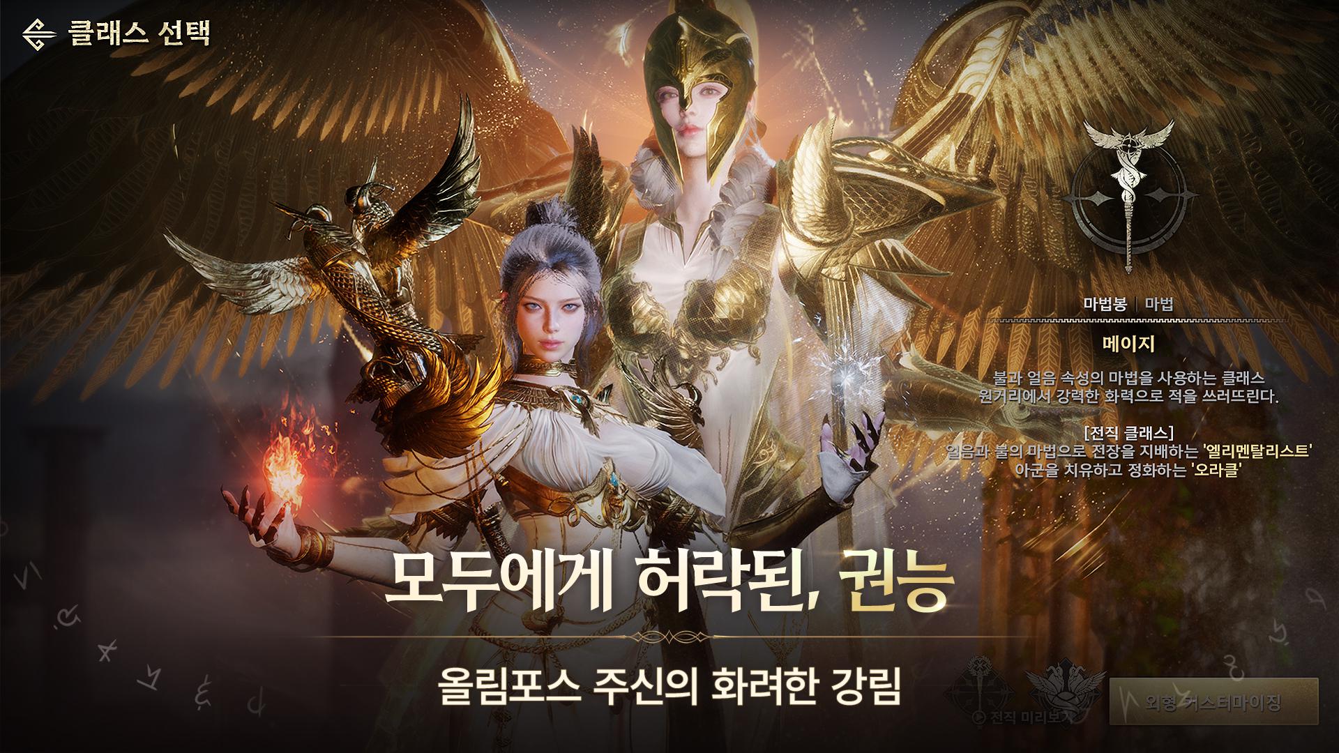 app截图3