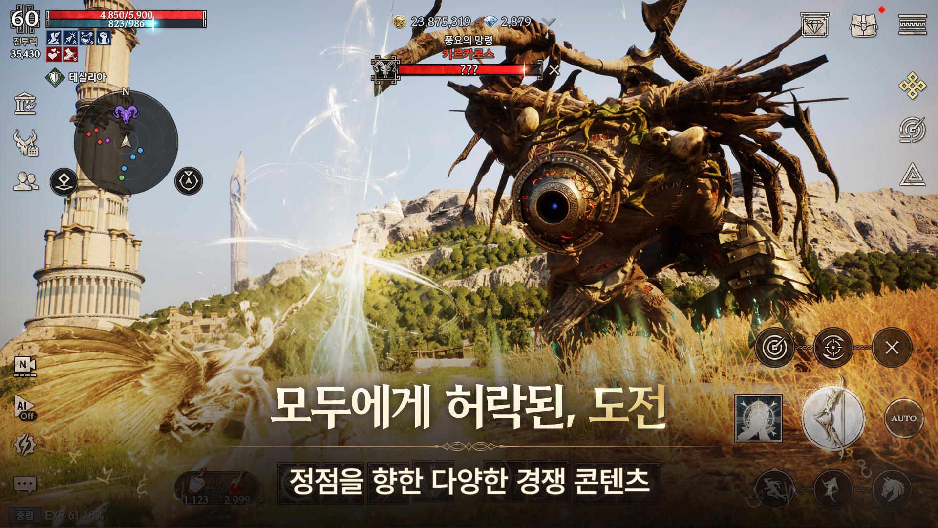 app截图5