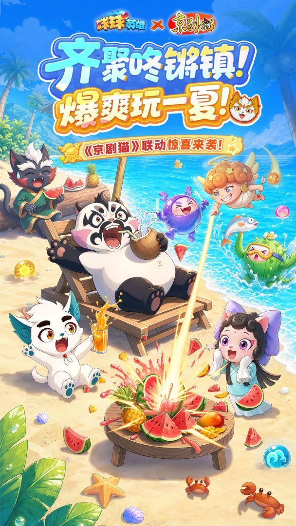 app截图1
