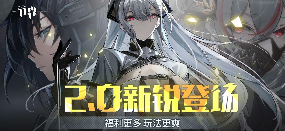 行界官网安装_截图_1