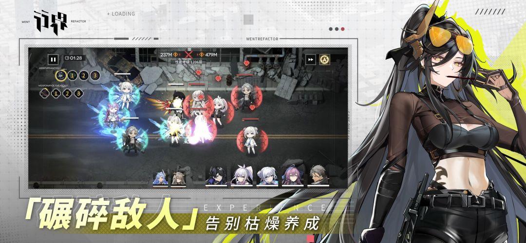 行界官网安装_截图_5