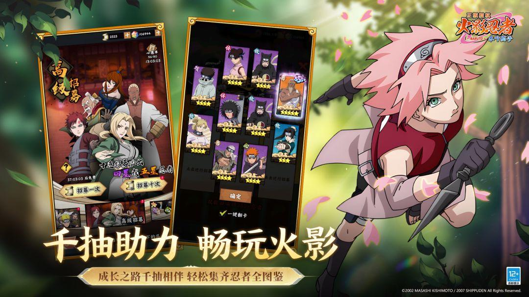 app截图3
