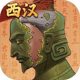 大周列国志 大周列国志